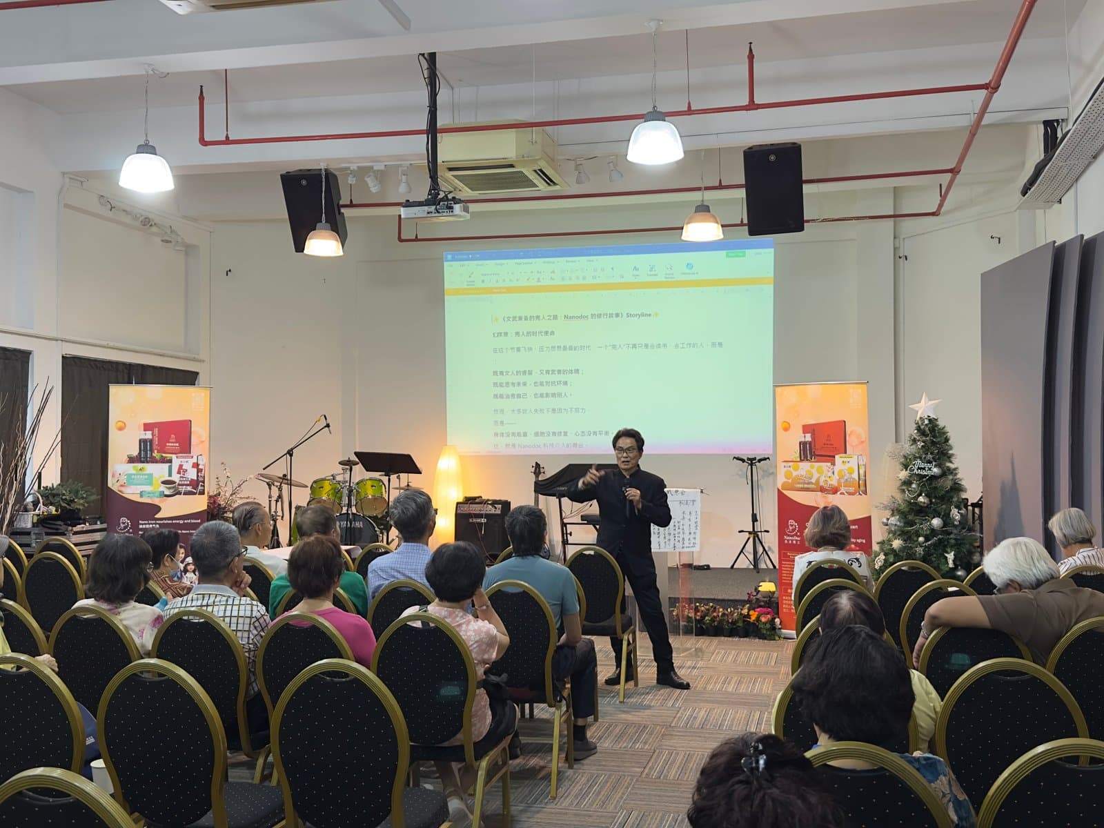 NanoDoc Soft Opening 14