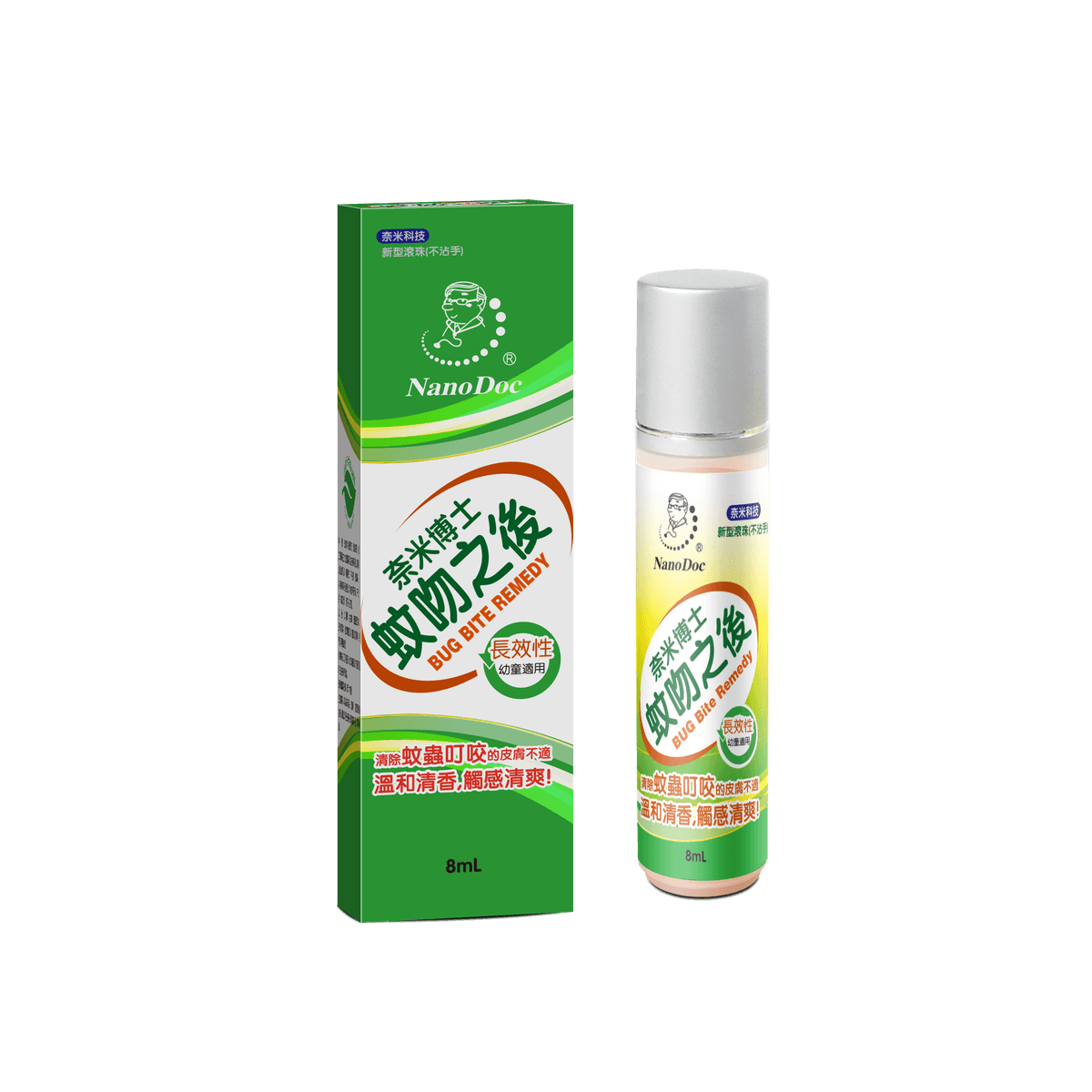 Bug Bite Remedy
