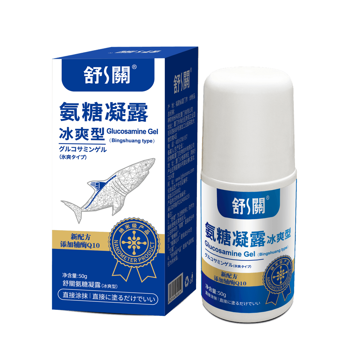 Pain Relief Care