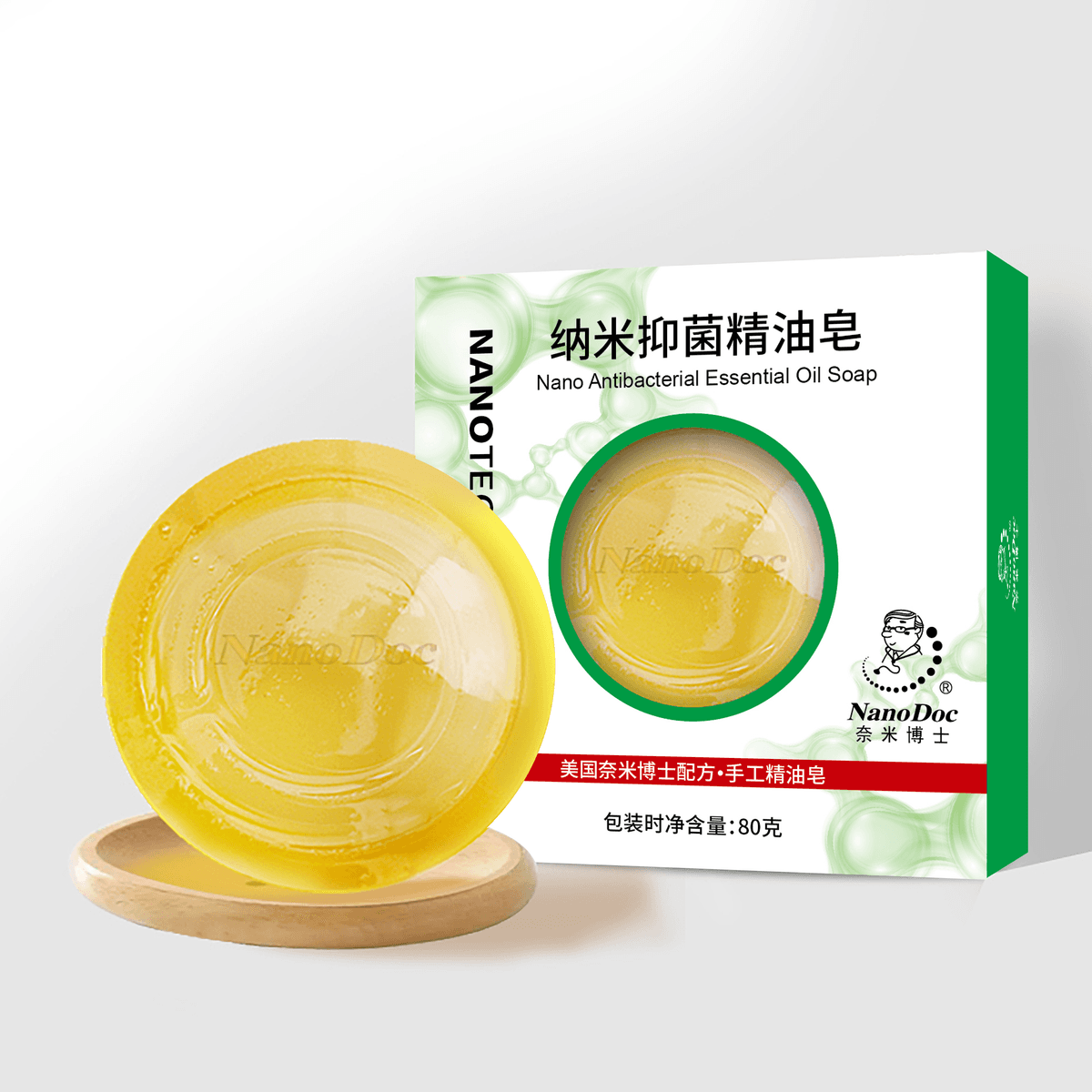 Nano Antibacterial Essential Oil Soap